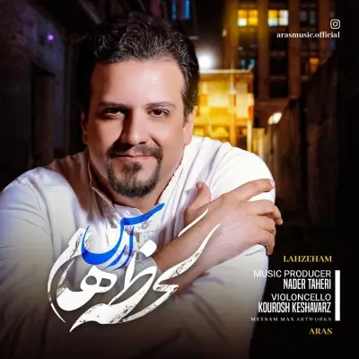 Aras – Lahzeham