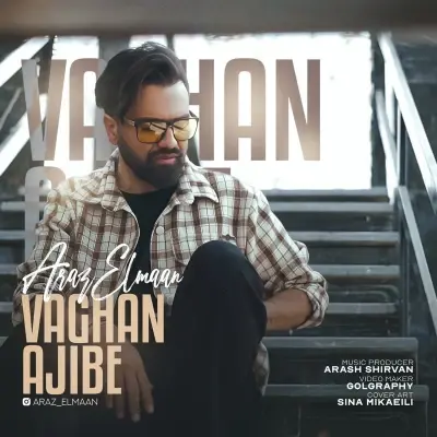 Araz Elmaan – Vaghan Ajibe Araz Elmaan – Vaghan Ajibe