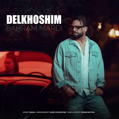 Bahram Mardi – Delkhoshim