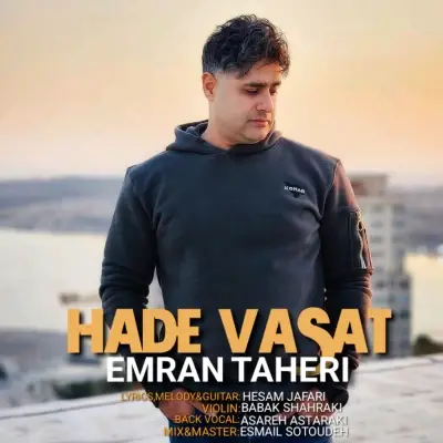 Emran Taheri – Hade Vasat