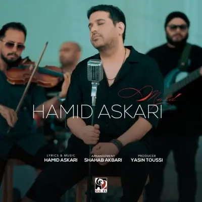 Hamid Askari – Mard Hamid Askari – Mard