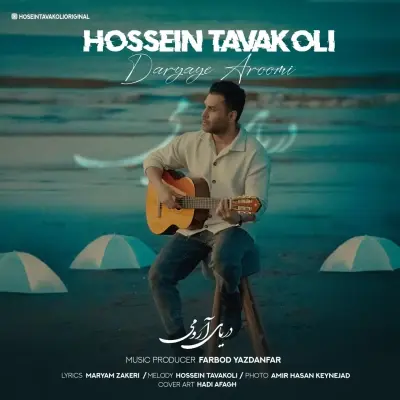 Hossein Tavakoli – Daryaye Aroomi Hossein Tavakoli – Daryaye Aroomi