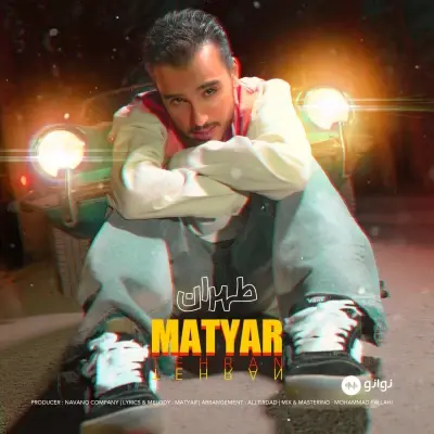 Matyar – Tehran Matyar – Tehran