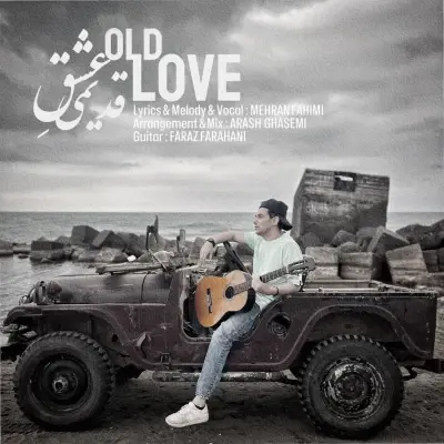 Mehran Fahimi – Eshghe Ghadimi