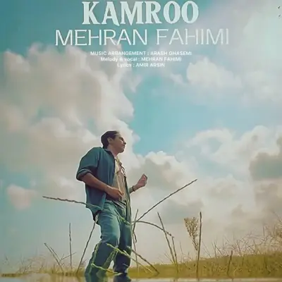 Mehran Fahimi – Kam Roo Mehran Fahimi – Kam Roo