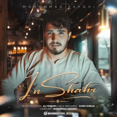 Mohammad Eshghi – In Shahr
