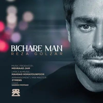 Mohammadreza Golzar – Bichare Man Mohammadreza Golzar – Bichare Man