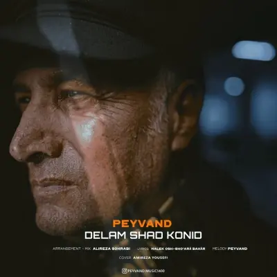 Peyvand – Delam Shad Konid Peyvand – Delam Shad Konid