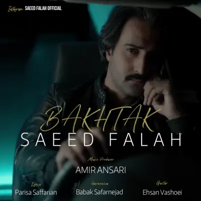 Saeed Falah – Bakhtak