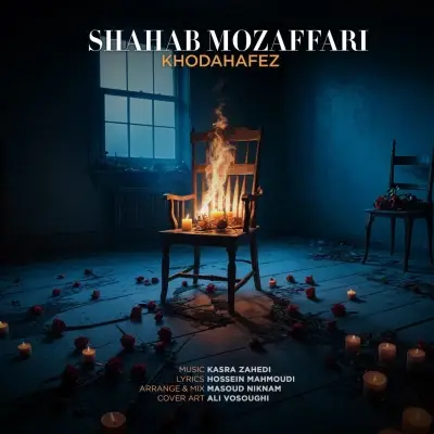 Shahab Mozaffari – Khodahafez