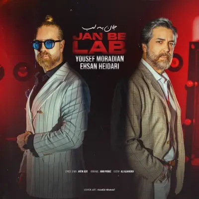 Yousef Moradian – Jan Be Lab (Ft Ehsan Heidari)