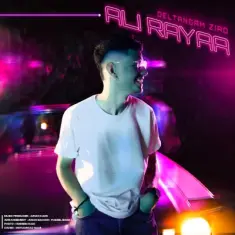 Download Deltangam Ziad by Ali Rayaa