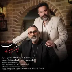 Amin Hassiri – Irooni