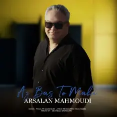 Arsalan Mahmoudi – Az Bas To Mahi