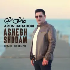 Artin Bahadori – Ashegh Shodam (Dj Kenzo Remix)