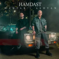 Ashvan – Hamdast (Ft Mahyar)