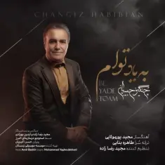 Download Be Yade Toam by Changiz Habibian