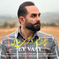 Download Ey Vaay by Ebrahim Darzihaji
