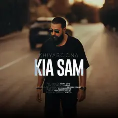 Kiasam – Khiyaboona