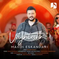 Mahdi Eskandari – Vaghteshe