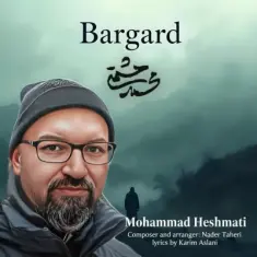 Mohammad Heshmati – Bargard
