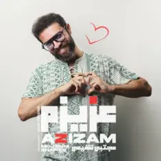 Mojtaba Shafiee – Azizam