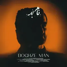 Download Boghze Man by Nambod