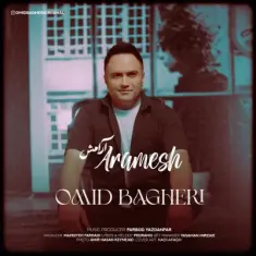 Omid Bagheri – Aramesh