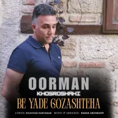 Oorman Khosroshahi – Be Yade Gozashteha