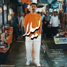 Ramsa – Leila