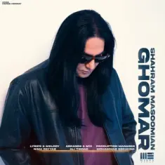Download Ghomar by Shahram Masoomian