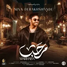 Sina Derakhshande – Marhaba