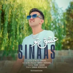 Sinaas – Eshghe To