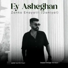 Zanko Enayatii (Daniyal) – Ey Asheghan
