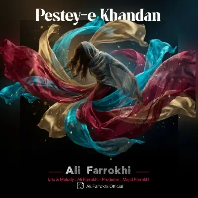 Ali Farrokhi – Pesteye Khandan