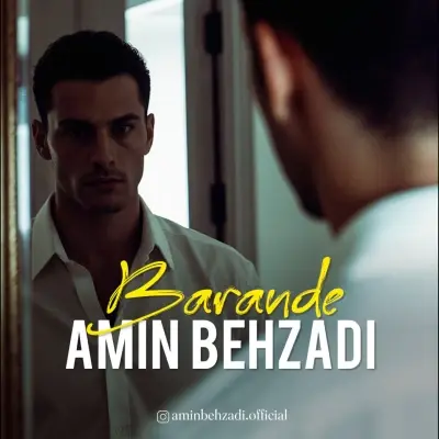 Amin Behzadi – Barande Amin Behzadi – Barande