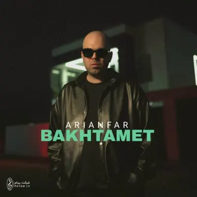 Arianfar – Bakhtamet