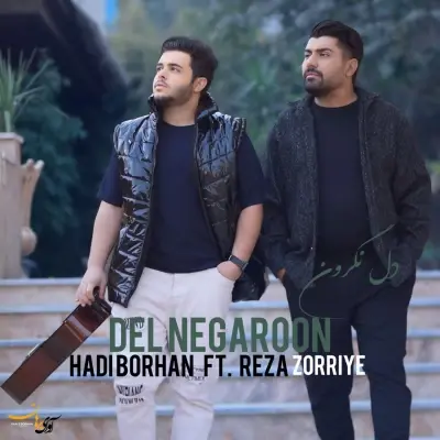 Hadi Borhan – Del Negaroon (Ft Reza Zorriye)