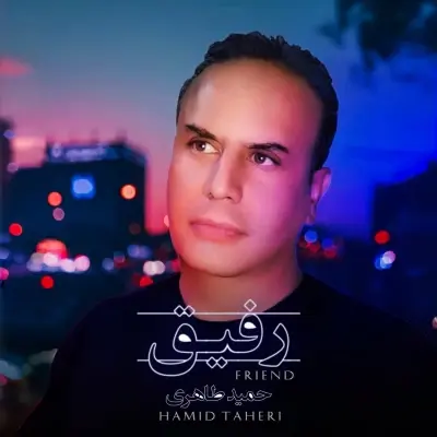 Hamid Taheri – Refigh
