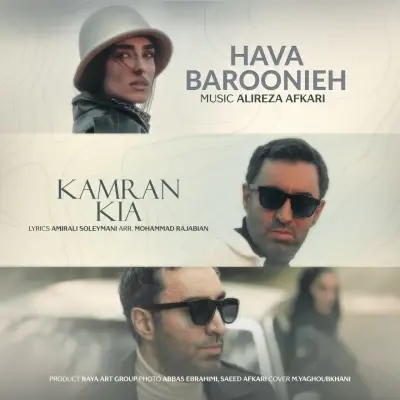 Kamran Kia – Hava Baroonieh