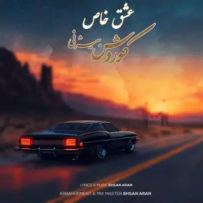Koorosh Bizhany – Eshghe Khas Koorosh Bizhany – Eshghe Khas
