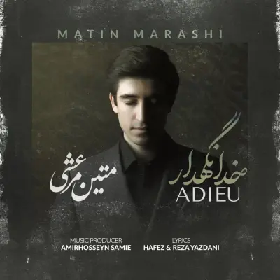 Matin Marashi – Adieu Matin Marashi – Adieu