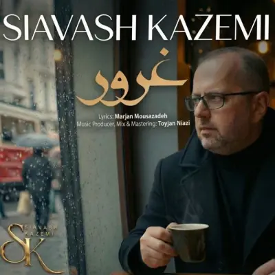 Siavash Kazemi – Ghoroor Siavash Kazemi – Ghoroor