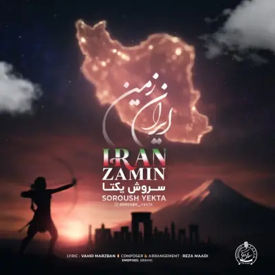 Soroush Yekta – Iran Zamin Soroush Yekta – Iran Zamin