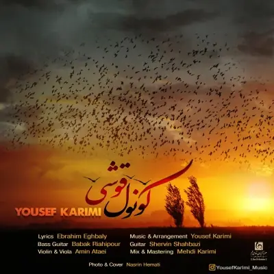 Yousef Karimi – Konul ghoushi Yousef Karimi – Konul ghoushi