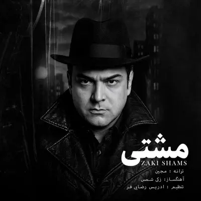 Zaki Shams – Mashti
