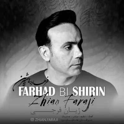Zhian Faraji – Farhad Bi Shirin