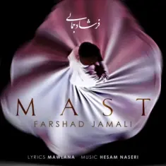 Farshad Jamali – Mast