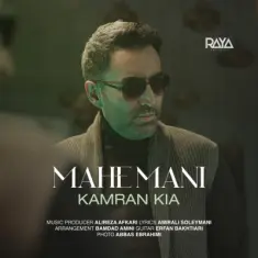 Kamran Kia – Mahe Mani