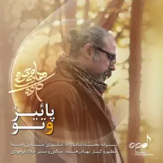 Download Paeez Va To by Kaveh Hadimoghaddam